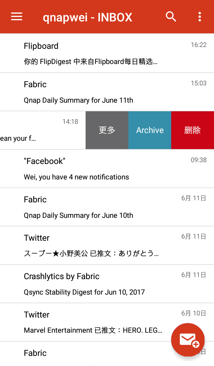 QmailClientv2.2.5.1105截图5