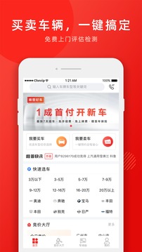 車唯拍截圖