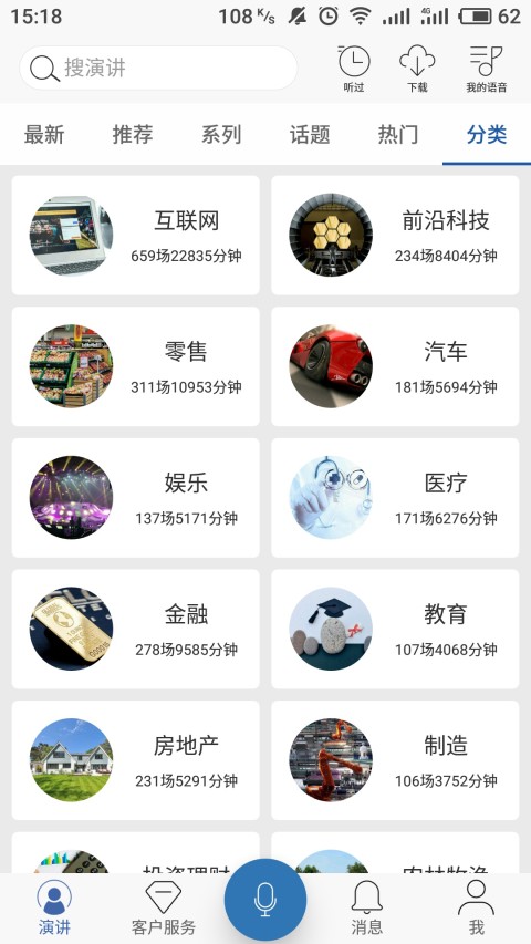 凯盛专家v2.9.900截图5