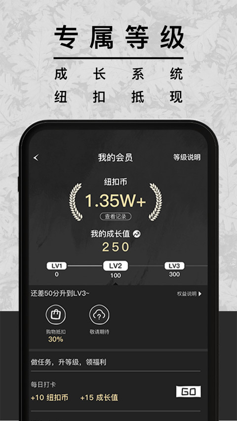 异截图5