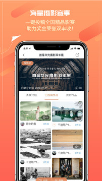 千途截圖