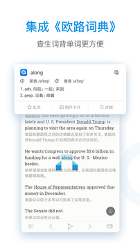 每日英語聽力截圖