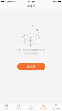 响叮当校园电商平台截图