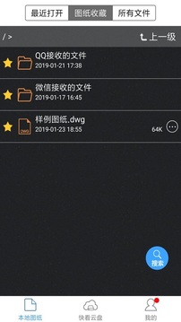 CAD快速看圖截圖
