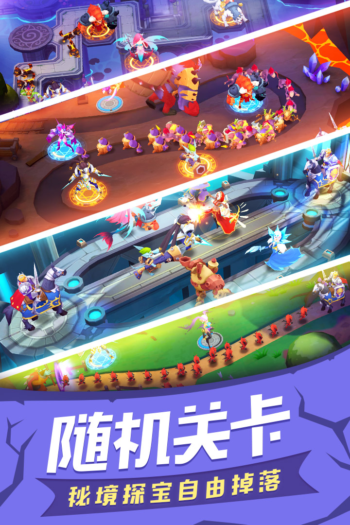 塔塔帝國截圖預(yù)覽