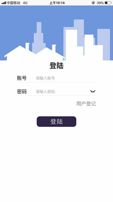 创汇截图2