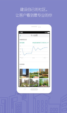 宅貓鄰里截圖
