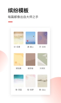 糖水截圖