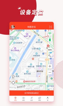 信安智囊截圖