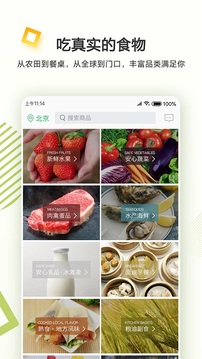 春播截圖