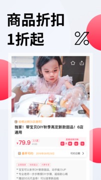 彩貝殼截圖