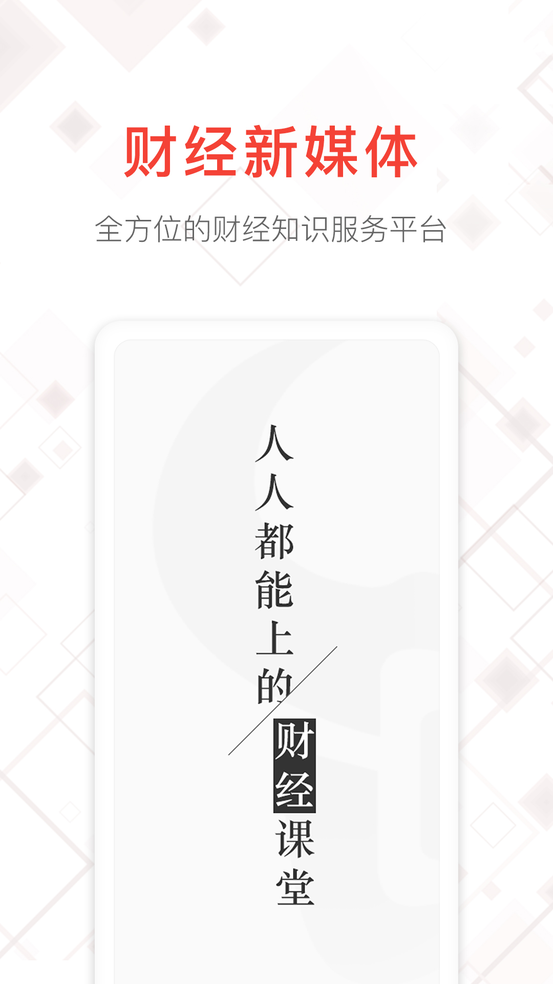 牛吧云播截图1