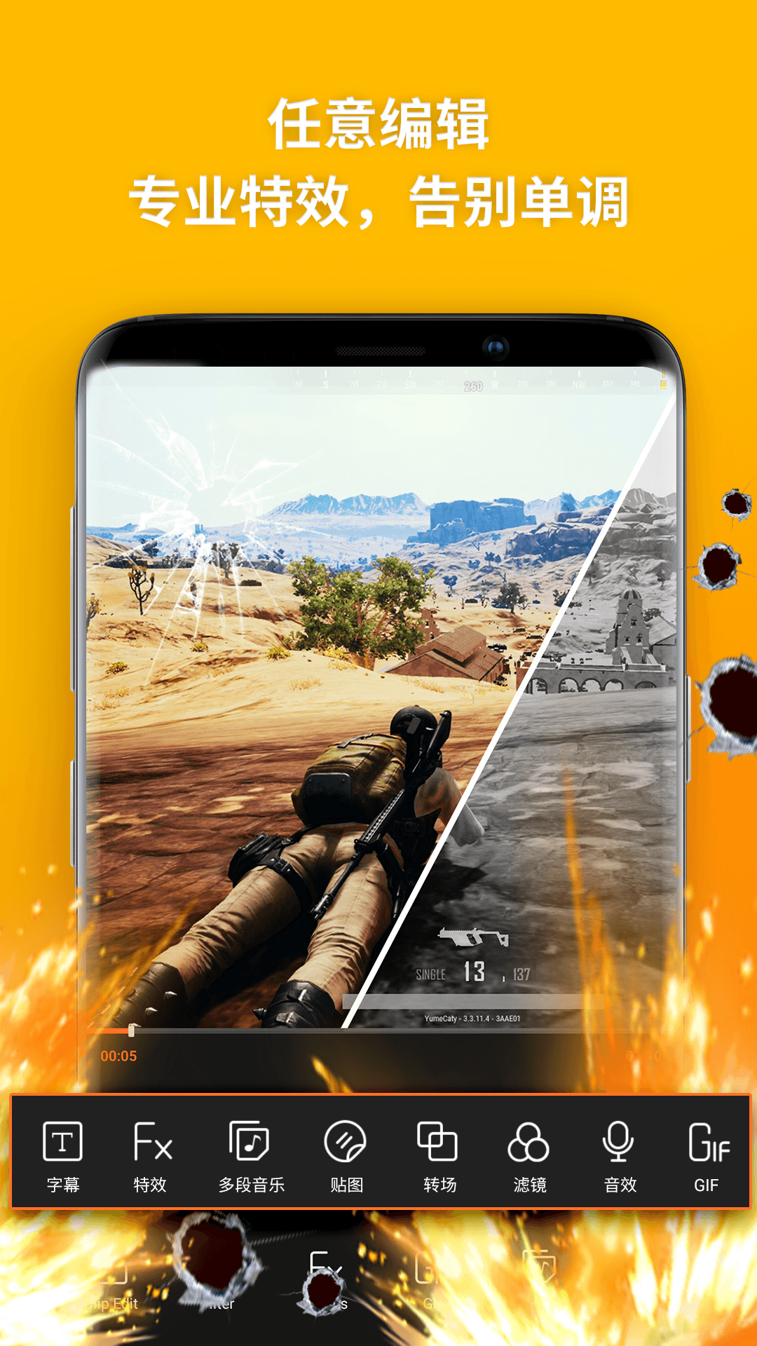 樂秀錄屏大師截圖預覽