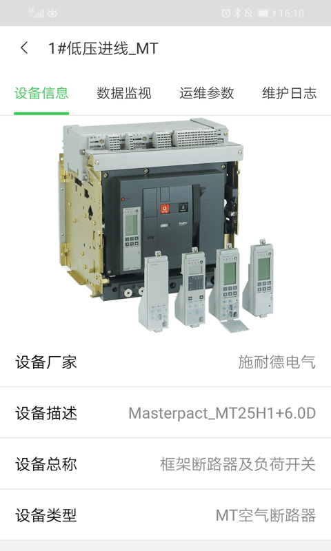 千里眼截圖預(yù)覽