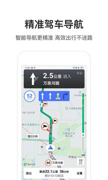 騰訊地圖截圖