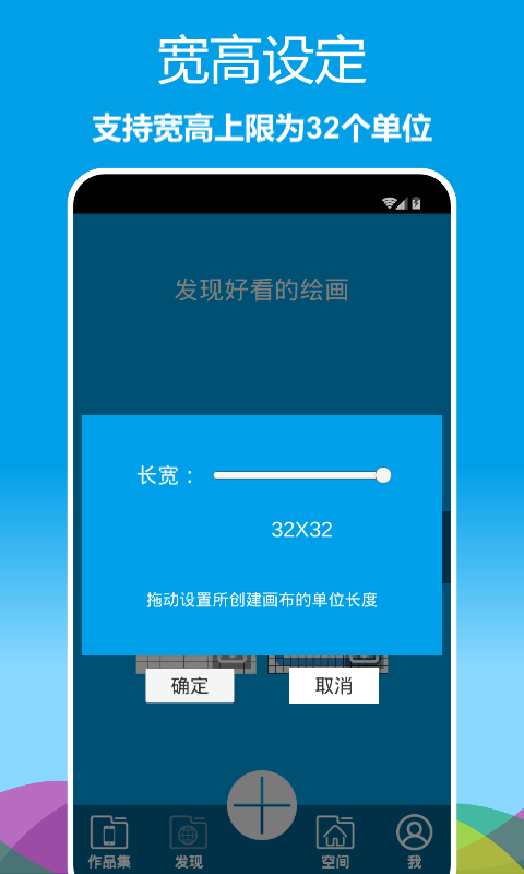 像素繪圖截圖預(yù)覽