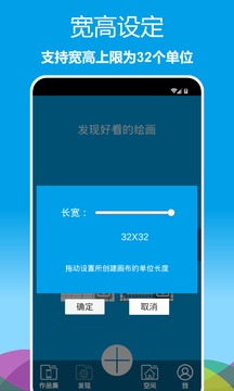 像素繪圖截圖
