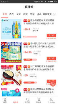 金沙折扣截圖