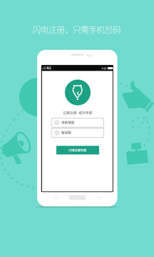 宅貓鄰里截圖