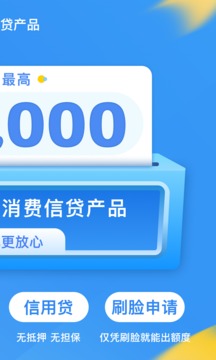 58好借截圖
