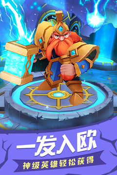 塔塔帝國(guó)截圖