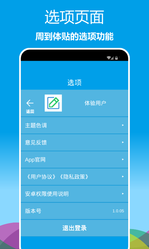 像素繪圖截圖預(yù)覽