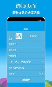 像素繪圖截圖