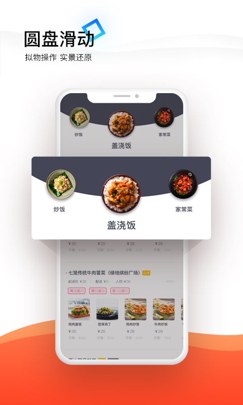 生活Plus截圖預(yù)覽