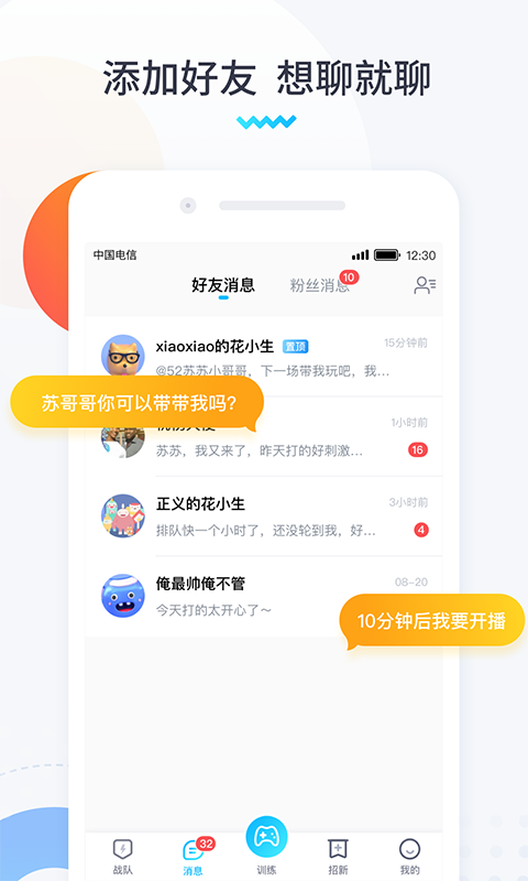 进圈v1.2.1.3截图1