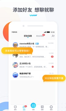 進(jìn)圈截圖