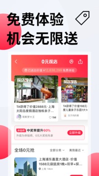 彩貝殼截圖