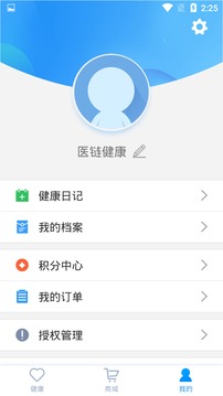 醫(yī)鏈健康截圖