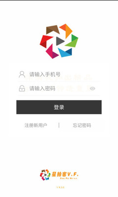 星拍客V.F.截图1