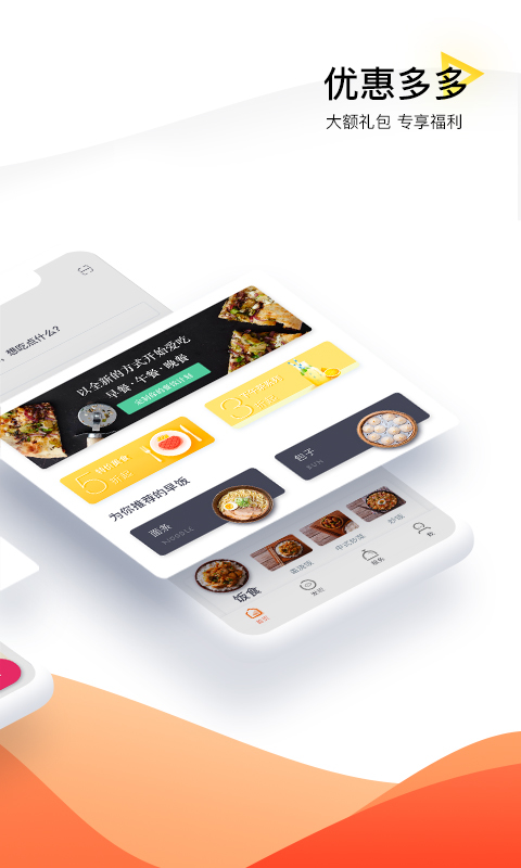 生活Plus截圖預(yù)覽