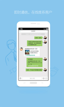 宅貓鄰里截圖