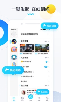 進(jìn)圈截圖