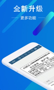 微打標(biāo)簽截圖