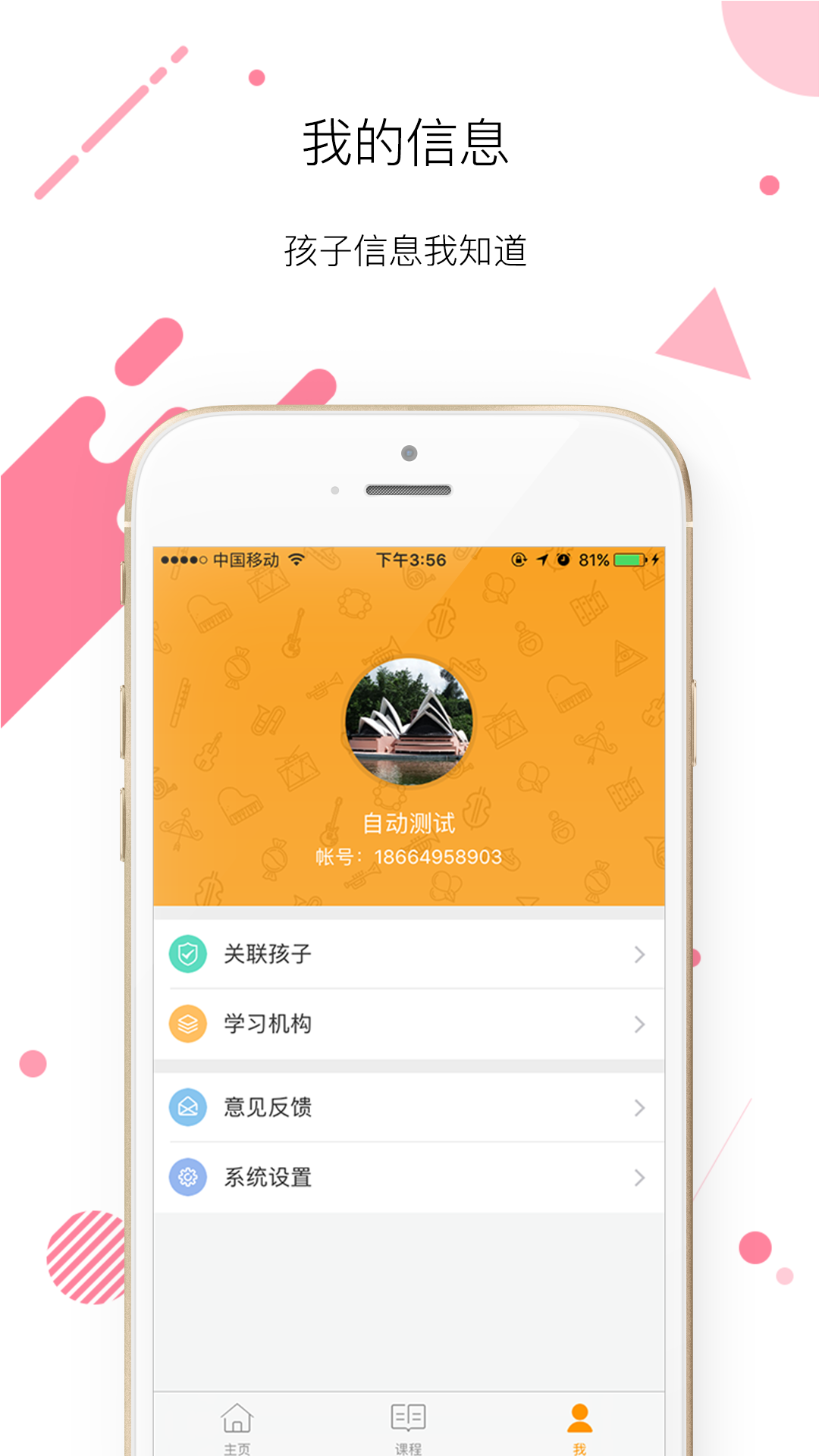 艺点点v3.11.9截图5