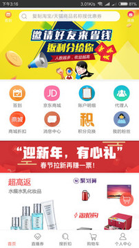 金沙折扣截圖