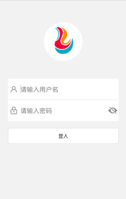 仓管系统截图1