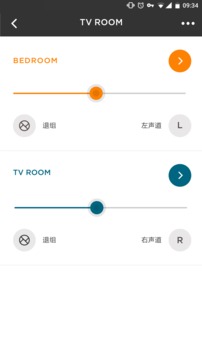 Libratone截圖