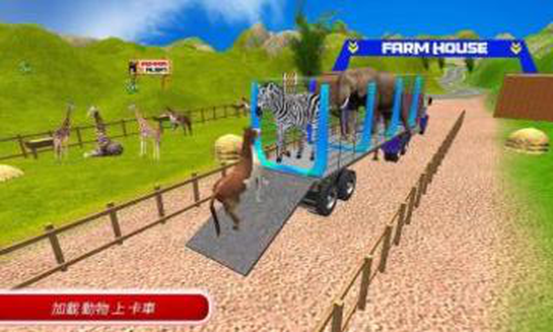 动物园 动物 转运 卡车 3D 游戏截图5