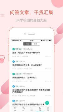 賽氪截圖