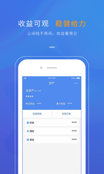 比財截圖