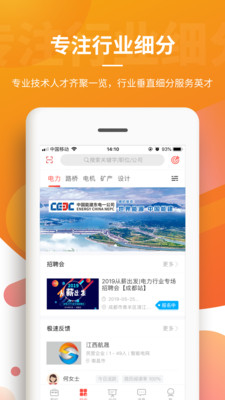 一览v6.6截图1