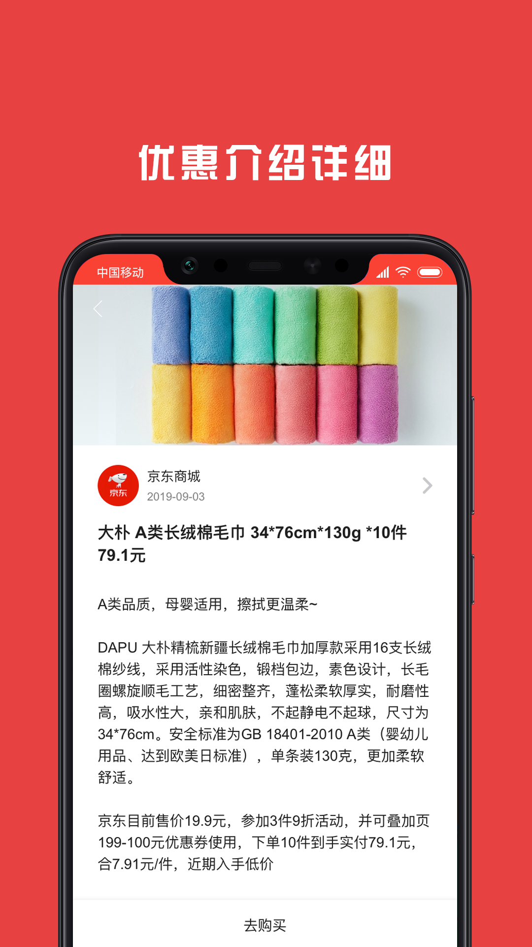 Q任务截图3