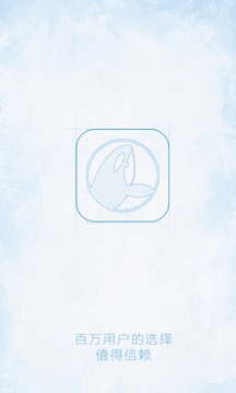 鲸鱼宝理财截图