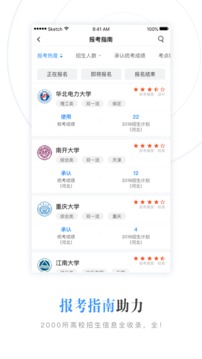 艺术升截图