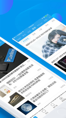 太平洋電腦網(wǎng)截圖預(yù)覽