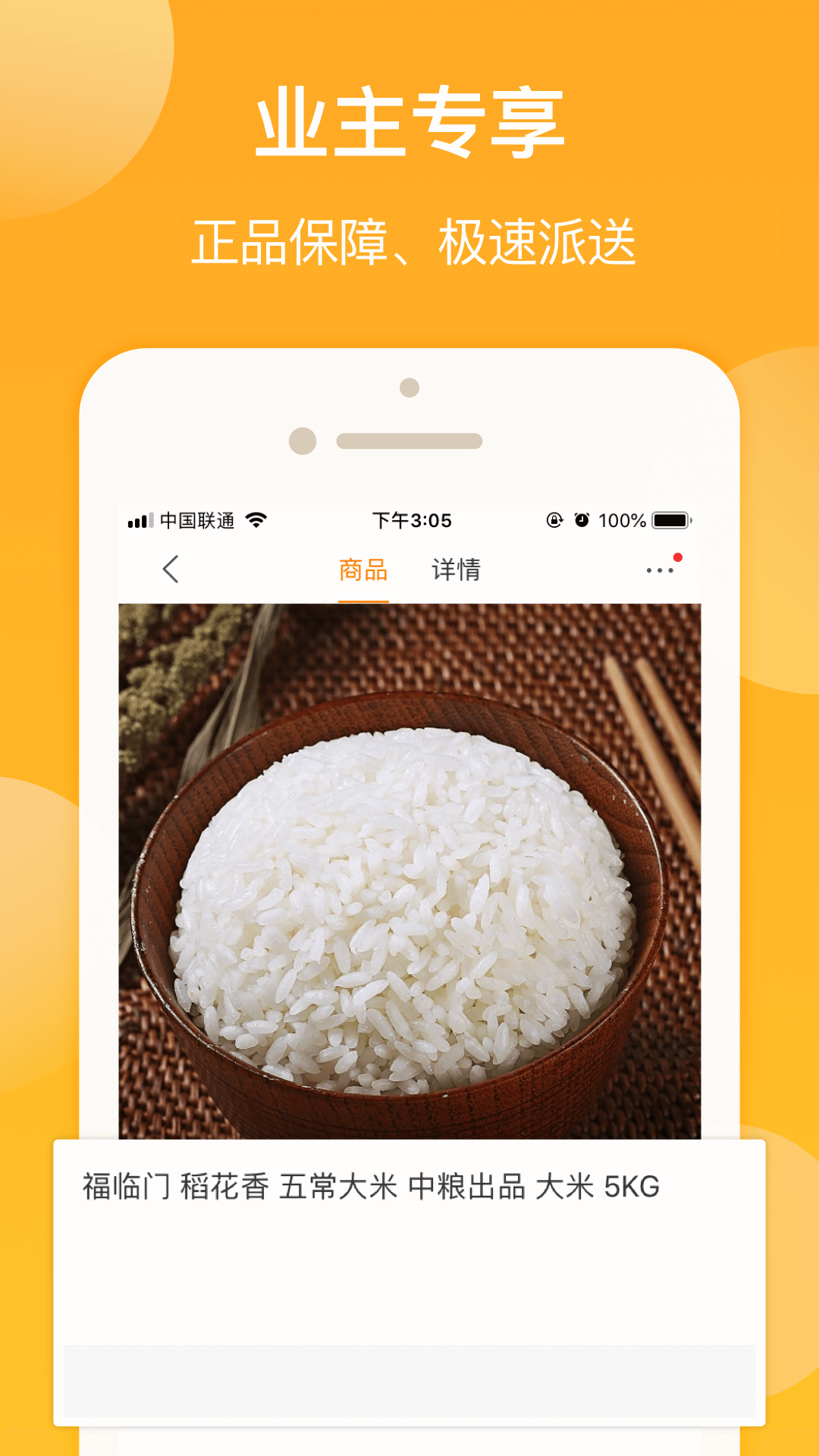 新橙社截圖預(yù)覽